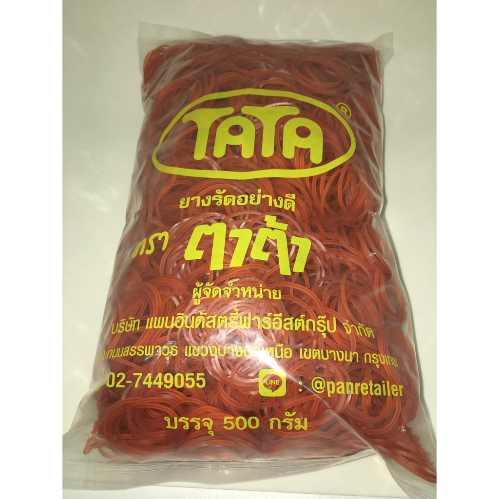ยางรัดของอย่างดี ตรานางกวัก 500 กรัม/ถุง  มี 3 ขนาด วงเล็ก / วงใหญ่ / วงใหญ่ 5 มิล