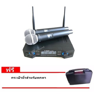 ไมโครโฟนไร้สาย ไมค์ลอยคู่ UHF ไมค์ประชุม ไมค์ร้องเพลง ไมค์พูด WIRELESS รุ่น A-666 ฟรี กระเป๋าหิ้ว (สีดำ)