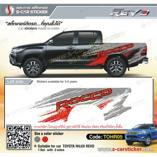 สติ๊กเกอร์ติดรถ TOYOTA REVO ROCCO