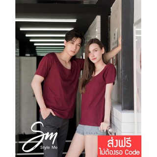 SM Style Me เสื้อยืด Unisex คอกว้าง เอกลักษณ์เฉพาะตัว SM ( สีมังคุด สาย ฝ. ) สีที่ดูมีความเข้มแข็ง มั่นใจ กล้าตัดสินใจ