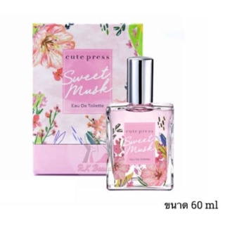 Cute Press Sweet Musk Eau De Toilette คิวท์เพรส สวีท มัสค์ โอ เดอ ทอยเล็ต ขนาด 60 ml