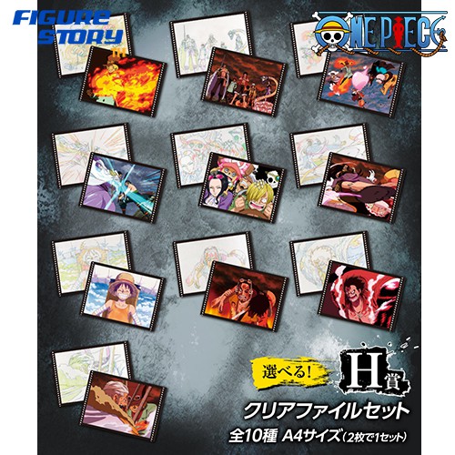 Ichiban Kuji One Piece Great Banquet - Prize H Folder set (แฟ้ม)(งานจัลฉลาก)(วันพีช)(ของแท้)(ล๊อตญี่ปุ่น)