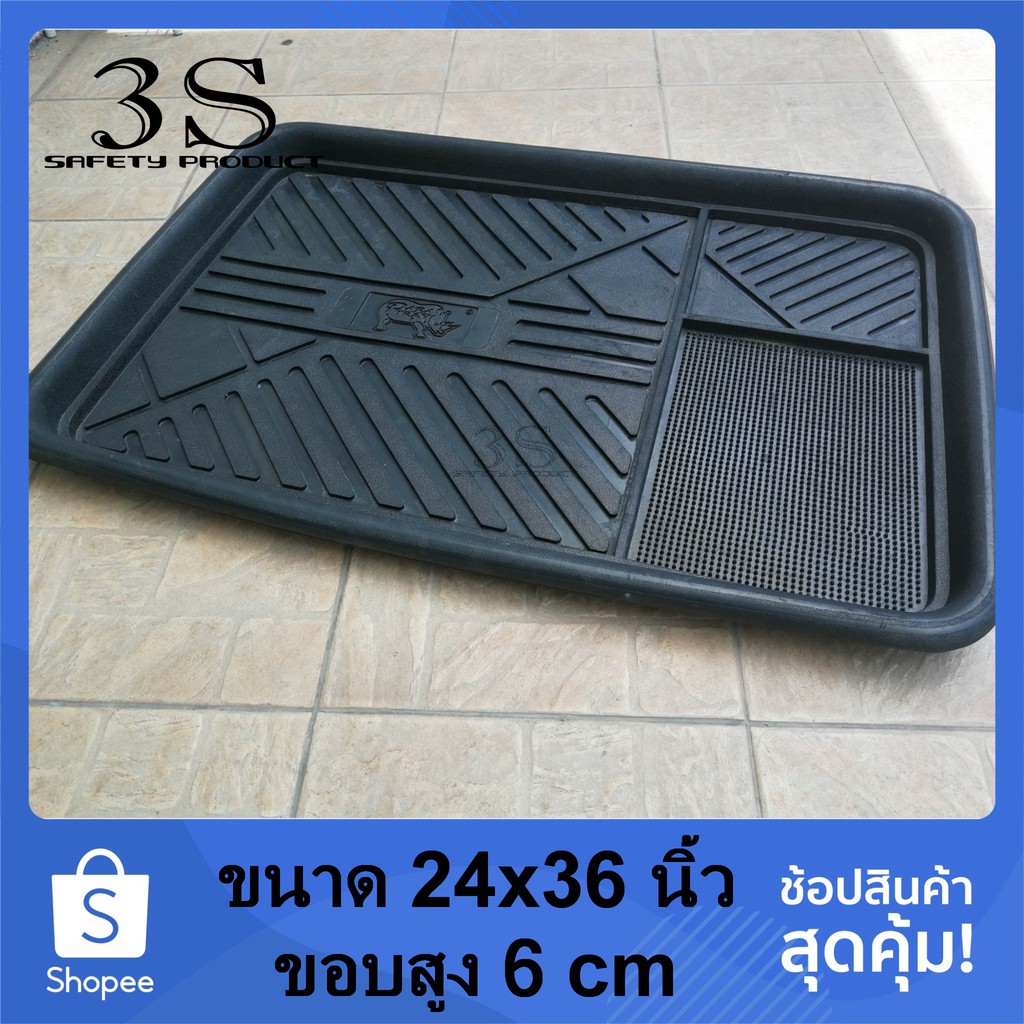 ยางถาดวางของท้ายรถ ขนาด 24x36 นิ้ว ขอบสูง 6 cm