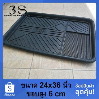 ยางถาดวางของท้ายรถ ขนาด 24x36 นิ้ว ขอบสูง 6 cm