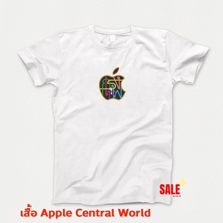 เสื้อคู่ เสื้อสีขาว (พร้อมส่ง)🇹🇭เสื้อยืด🍎 Apple Central World สีขาว สินค้าพร้อมจัดส่ง Limited Tee