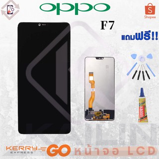 KaiLin หน้าจอ LCD งานเหมือนแท้ รุ่น Oppo F7