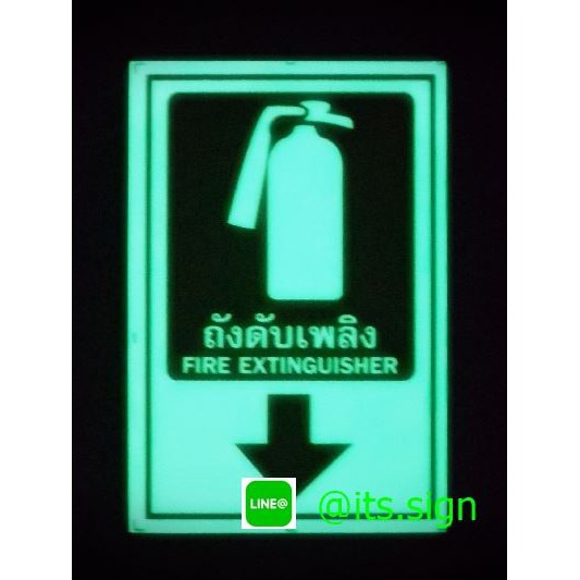 ป้ายเรืองแสง ถังดับเพลิง. ขนาด20x30ซม. ป้ายเซฟตี้ ป้ายความปบอดภัย
