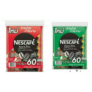 กาแฟปรุงสำเร็จรูป3in1ตราเนสกาแฟ60ซอง