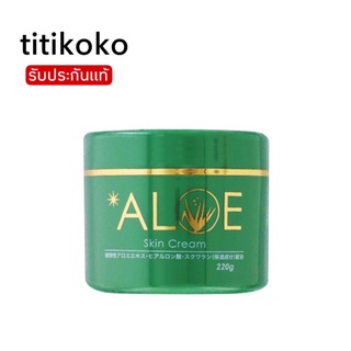 MKB Aloe Skin Cream 220g.