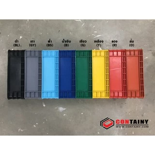 ลังพลาสติกทึบ รหัส BOX-392 ขนาด 33.5x100.5x19.5 ซม.