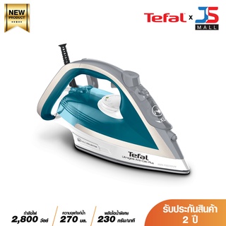 ส่งฟรี TEFAL เตารีดไอน้ำ Ultraglide Plus รุ่น FV5878T0 กำลังไฟ 2,800 วัตต์ หน้าเตารีด Durilium Airglide ระบบป้องกันน้ำหยด ระบบตัดไฟอัตโนมัติ รับประกัน 2 ปี