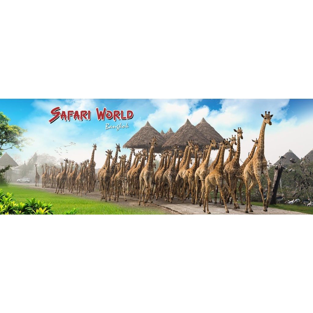 บัตรซาฟารีเวิลด์ Safari World ซาฟารี เวิลด์ เข้าได้2โซน