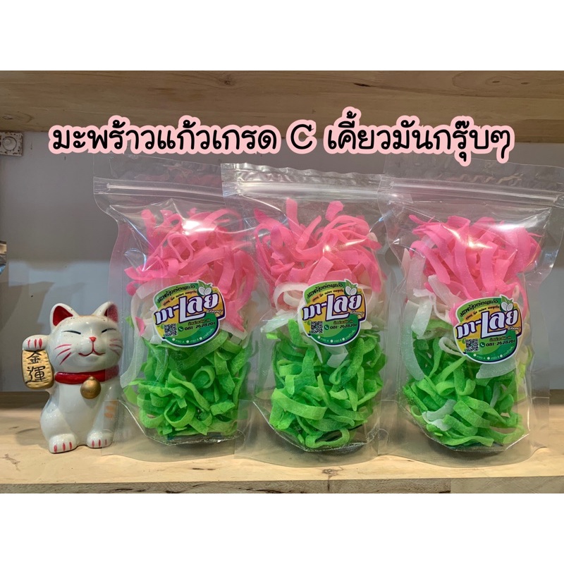 มะพร้าวเส้นเคี้ยวมัน ปริมาณ120 กรัม