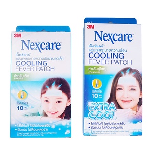 แผ่นเจลระบายความร้อน (แบบกล่อง) 3M Nexcare Cooling Fever Kid &amp; 3M Nexcare Cooling Fever Adult