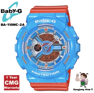 Casio Baby-g BA-110NC-2ADR สายเรซินสีส้มฟ้า ของแท้ 100% ประกันศูนย์ CMG 1 ปี นาฬิกาข้อมือสำหรับผู้หญิง