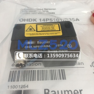 Sz Ohdk 14p5101 / s35a สวิตช์เซนเซอร์โฟโตอิเล็กทริก