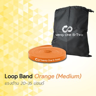 (ส่งฟรีems) ยางยืดออกกำลังกายแบบห่วง Loop Band Orange (Medium)