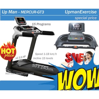 Up Man - GT-3 ลู่วิ่งไฟฟ้า มอเตอร์ (AC) 3.5 แรงม้า  เหมาะสำหรับงานฟิตเนสในบ้าน