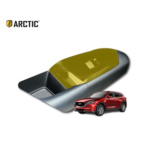 ARCTIC ฟิล์มกันรอยรถยนต์ ภายในรถ PianoBlack Mazda CX5 (2020) - บริเวณที่วางแขน