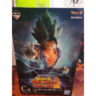 Ichiban Kuji Masterlise Super Dragonball Heroes