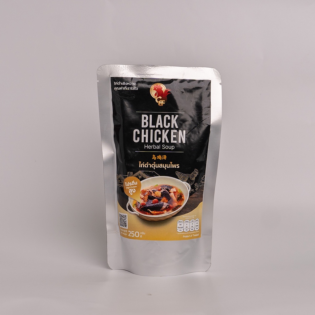 Black Chicken Herbal Soup ไก่ดำตุ๋นสมุนไพร 250 กรัม 5 แพ็ค Shopee
