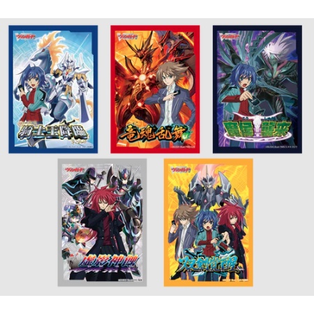 (ซองสลีฟแวนการ์ด) ชุด 5 ลาย Bushiroad Sleeve Collection Memorial Cardfight!! Vanguard10th Anniversar