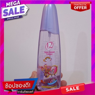 ทเวลฟ์ พลัส น้ำหอม เออ เดอ โคโลญ 120 มล. Twelve Plus Perfume Eau de Cologne 120 ml.