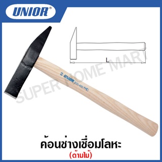 Unior ค้อนช่างเชื่อมโลหะ ด้ามไม้ ขนาด 300 กรัม รุ่น 830 (Welding Hammer) ต้อน , ค้อนด้ามไม้