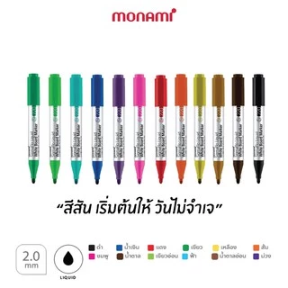 ปากกาไวท์บอร์ด ไร้กลิ่นฉุน โมนามิ ชุด 6 สี #220 Monami Sigmaflo White Board Marker [S24]