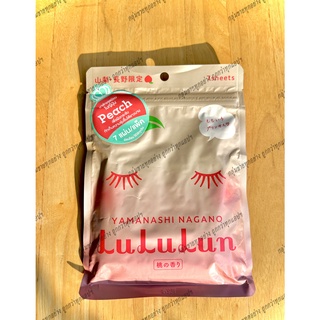 [ของแท้/พร้อมส่ง] LuLuLun Face Mask Peach 108ml.