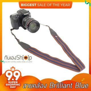 สายคล้องกล้องเท่ห์ cam-in Brilliant Blue