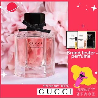 แท้100% 🌋🌋Gucci Flora Gorgeous Gardenia Eau de Toilette EDT 100ml