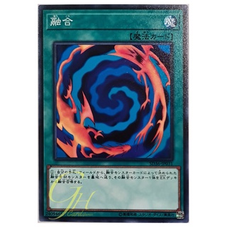 [SD36-JP031] Polymerization (Common)