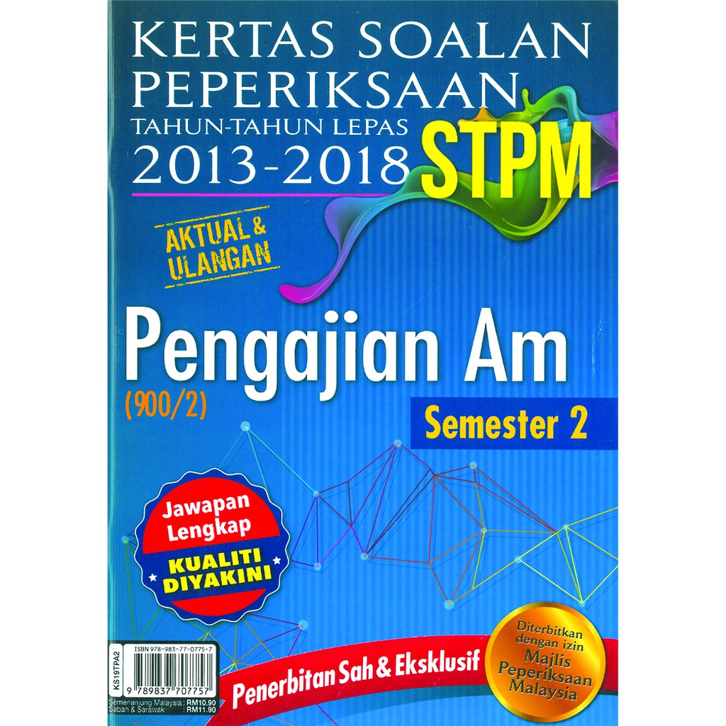 กระดาษคําถามสอบ 2013-2018 STPM Am Study Group Semester 2