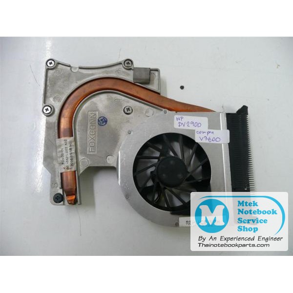 พัดลมและฮีทซิ้งค์ระบายความร้อนโน๊ตบุ๊ค HP DV2600 Compaq V3600 - 60.4S601.002 455843-001 Cooling Fan &amp; Heatsink (มือสอง)