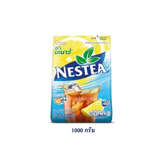 เนสที ( NESTEA ) ชามะนาว ปรุงสำเร็จชนิดผง 1,000 กรัม ชงได้ 40 แก้ว