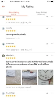 SEIKO CLOCKS นาฬิกาแขวนไชโก้ 11 นิ้ว ของแท้ มี 32 รุ่นให้เลือก นาฬิกาแขวน Seiko Clock นาฬิกา 12 นิ้ว 14 นิ้ว 16 นิ้ว