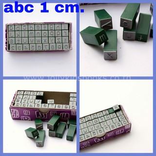 abc ตัวประ 1 cm ตรายาง stamp