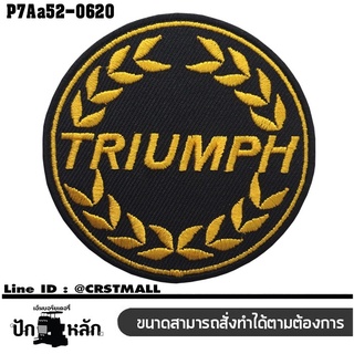 อาร์มติดเสื้อ USA ที่รีดติดเสื้อ ตัวรีดติดเสื้อ สั่งทำ งานปักลาย TRIUMPH ช่อมะกอก Size 7*7cm #ปักดำเหลืองโพลีดำ