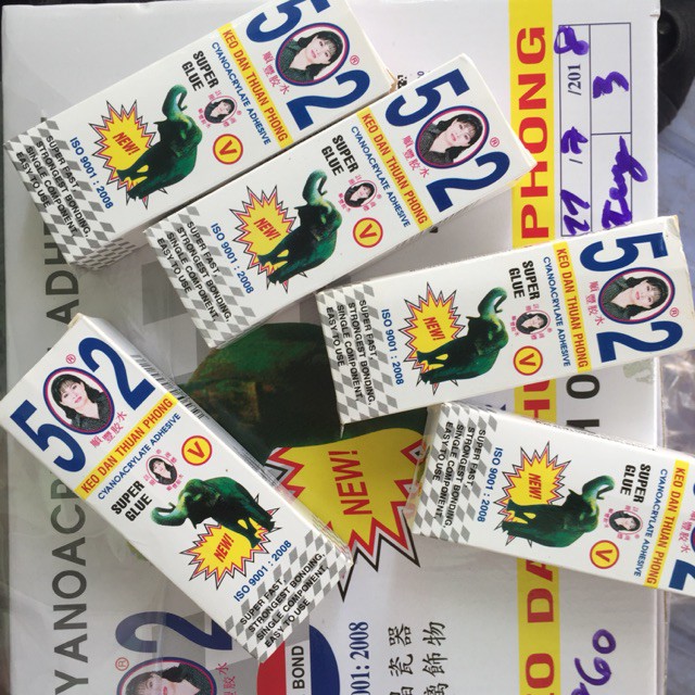 เซต 2 กล่อง 502 กาว*