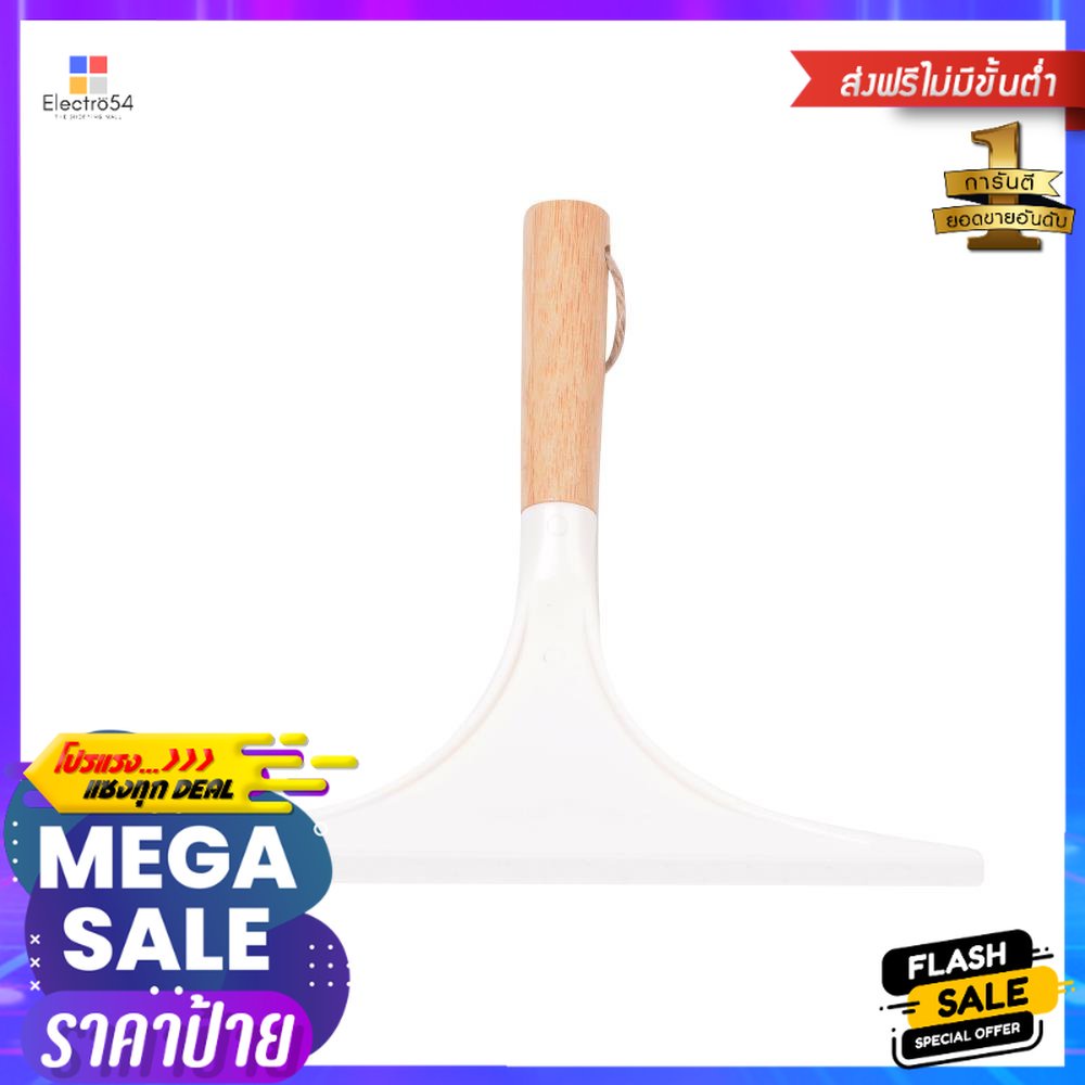 ยางรีดน้ำพลาสติก/ไม้ไผ่ ACCO MOKU 9 นิ้ว สีขาวPLASTIC/BAMBOO SQUEEGEE ACCO MOKU 9" WHITE