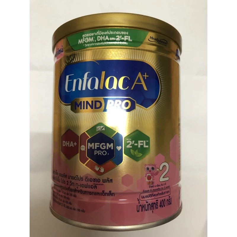 Enfalac A+ MIND PRO สูตร 2 (สีชมพู สูตร2)