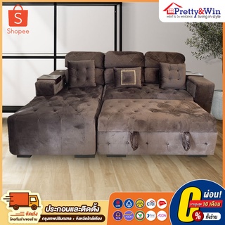 โซฟา SOFA - Bernard POCKET SPRING หนังฮอนแลนด์ปรับพนังพิงได้ 3 ระดับ