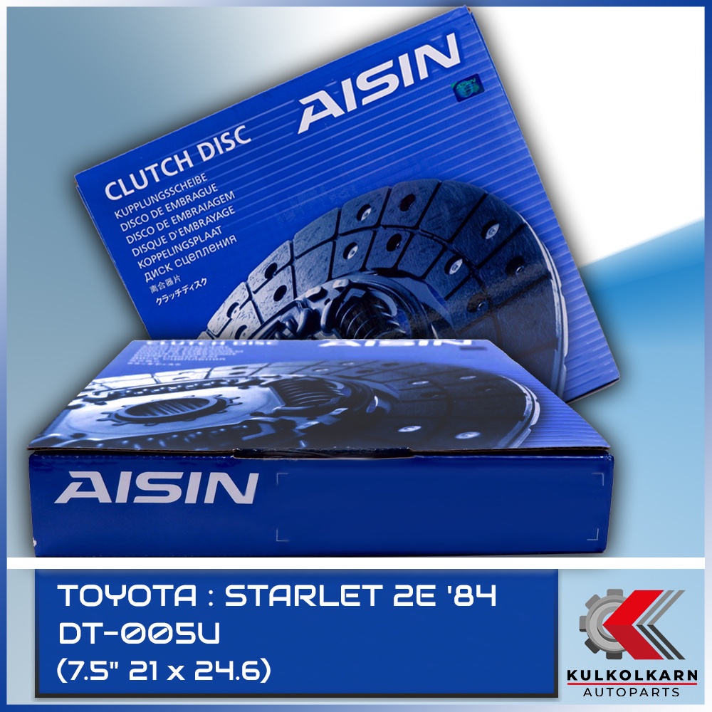 AISIN จานคลัทช์  TOYOTA  STARLET 2E '84  ขนาด  7.5" 21 x 24.6  [DT-005U]