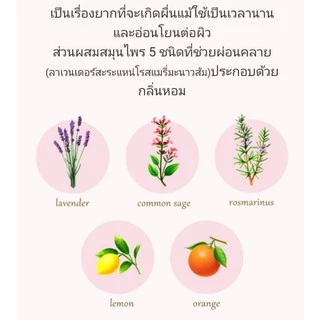 Lion Kyusoku Jikan Cooling Sheet for Legs 18แผ่น ช่วยแก้ปวดเมื่อยตามน่องและขา จากญี่ปุ่น