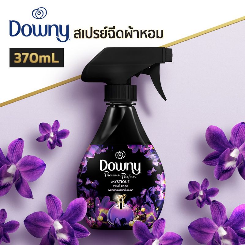 Dawny ดาวน์นี่ สเปรย์ฉีดผ้าหอม กลิ่นมิสทีค 370ml