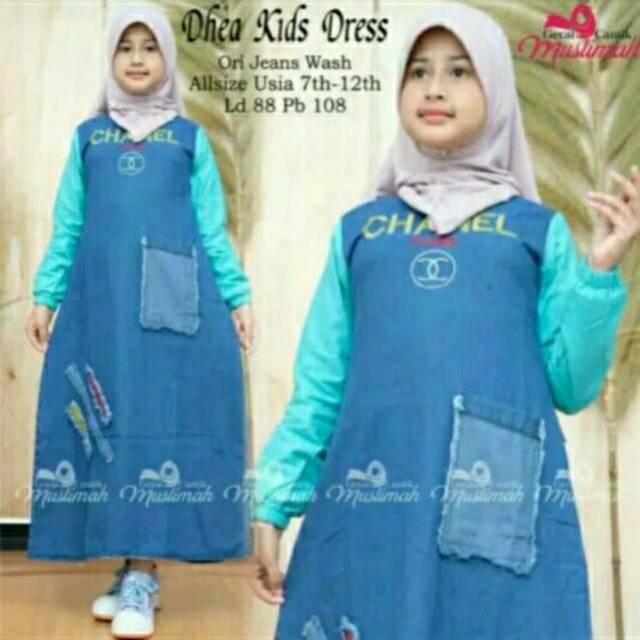 Dhea Kids เสื้อผ้าเด็ก