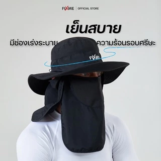 (เน้นกันUV) หมวกกันแดด หมวกกันยูวี UPF50+ (USA) เร่งระบายความร้อน