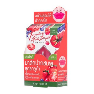 Baby Bright ลิปมาส์ก Tomato &amp; Gluta Bright Lip Mask 10 กรัม (แพ็ก 6 ชิ้น)