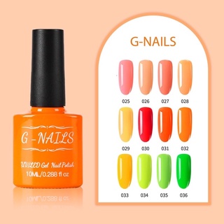 สีเจลทาเล็บ [G-nails 025-036] สีเจล สีทาเล็บ เจลทาเล็บ ทำเล็บ น้ำยาทาเล็บ ต้องใช้เครื่องอบแห้ง ถูกสุด พร้อมส่ง etc4289